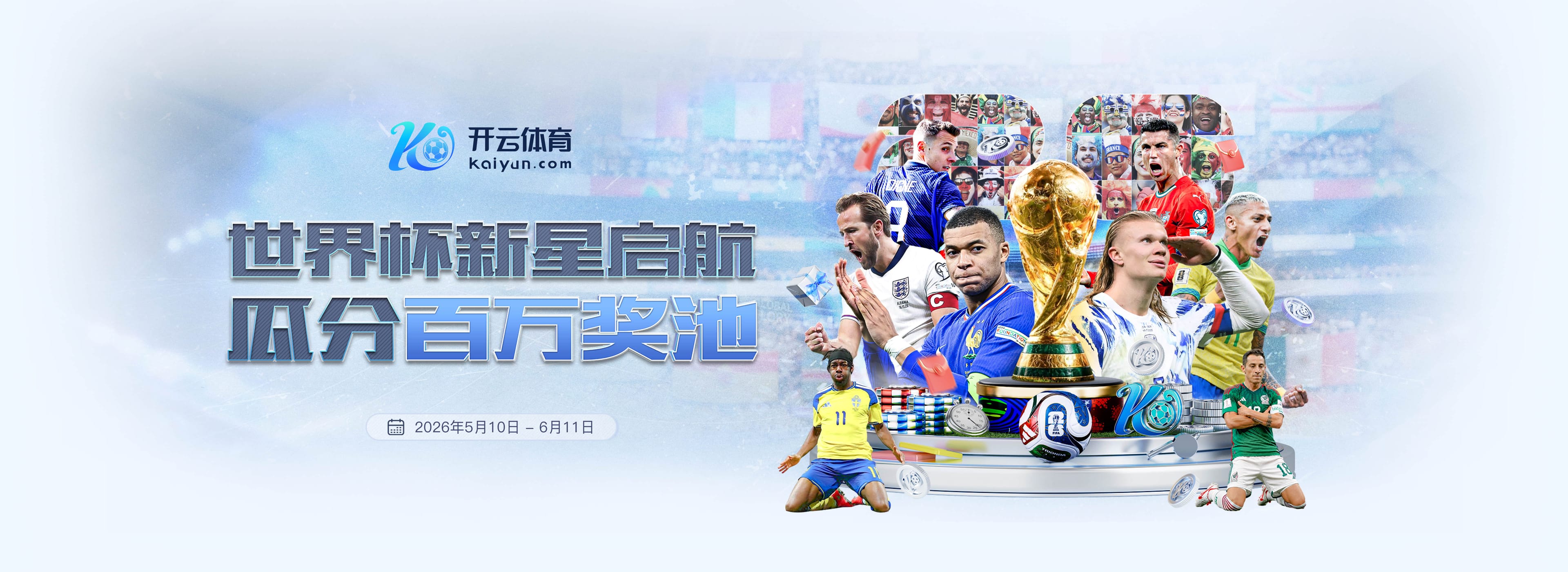 留队！罗马诺：格瓦迪奥尔即将与曼城续约至2031年