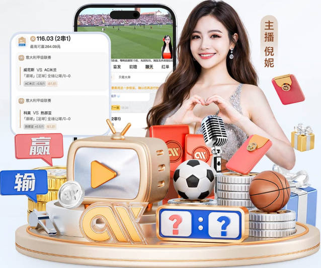 官方：药厂与19岁中场奥耶卡续约至2032，下赛季外租至埃尔沃斯堡