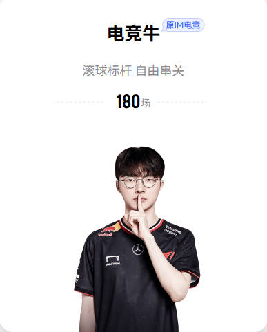 贾汉巴赫什：我们会带着笑容去比赛，努力让国内的球迷感到开心