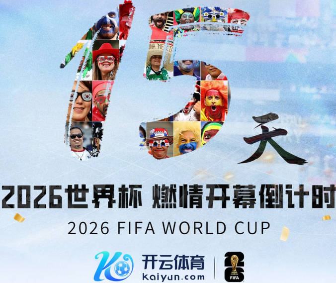 贝尔萨：巴尔韦德影响力突出 乌拉圭的打法是控制球权并向前进攻