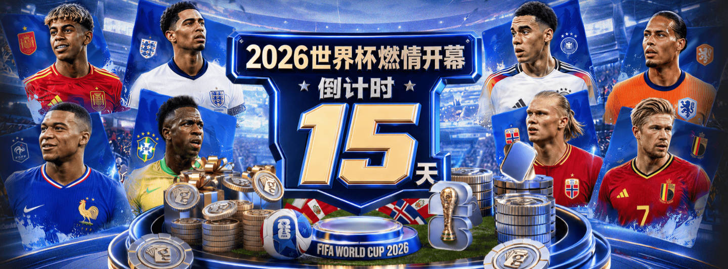 萨内：我们在前场踢得很开心 未打入世界杯首球没为此感到压力